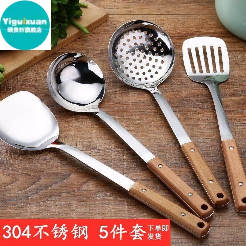 厨房用品锅碗瓢盆l锅铲煎铲汤勺碗架