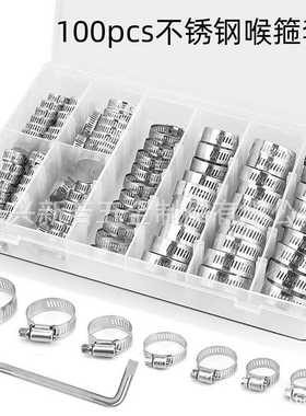 供热销100pcs盒装不锈钢卡箍喉箍抱箍蠕虫软管送夹两用螺丝刀