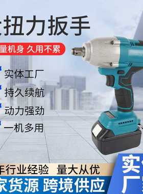 充电式600Nm大扭力电动扳手 家装组装汽修风炮充电扳手