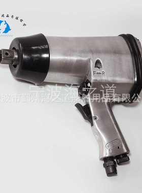 IMPA590105 船用19MM气动装紧扳手 气动扳手