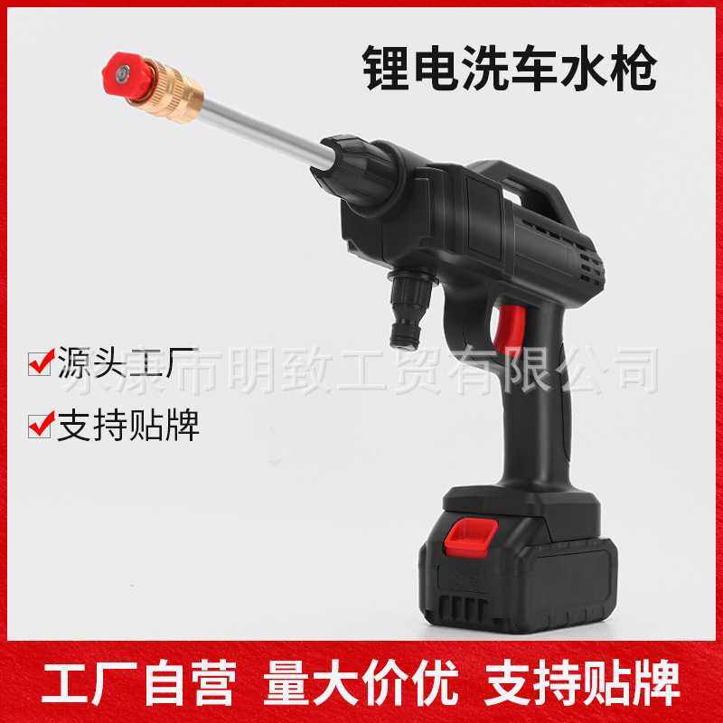 无线洗车机车载家用便携充电式高压水枪大功率锂电池 水泵洗车机