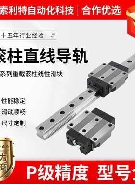滚柱滚轮直线导轨滑块RGH RGW30 35 45 55 65CA重型线轨CCHA