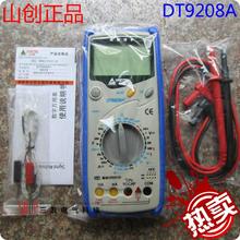 创 机械保护 数字万用表山创DT9208A+电容 电阻 频率 温*