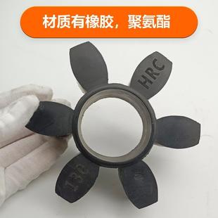 弹性体块联轴器缓冲垫 六角橡胶聚氨酯梅花垫HRC70 110130 180