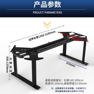 伟博德美DF4电动升降桌架桌腿电脑桌办公会议桌实木大承重岩板桌