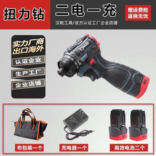 大扭力手电钻螺丝专用电批电转 迷你手持电动无刷起子机多功能家装