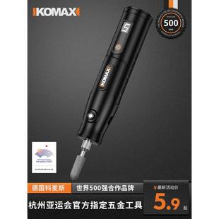电磨机小型手持打磨机玉石木雕电动抛光神器切割雕刻工具迷你电钻