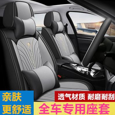 四季通用汽车坐垫全包围座套打孔透气纳帕皮座椅套专用春夏车座垫