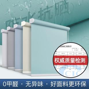 升降办公室遮光帘卫生间厨房厕所浴室防水窗帘 致尚卷帘窗帘卷拉式