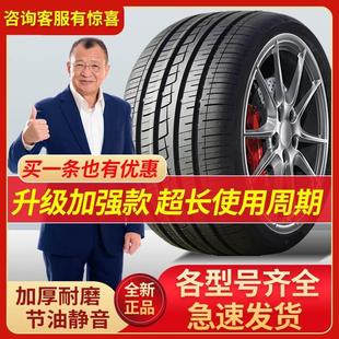 215 245 165 175 185 汽车轮胎R13R15R17 195 205