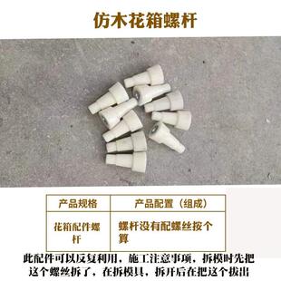 加厚花盆模具水泥木纹模型建筑模板园林景观绿化塑料仿木花箱模配