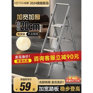 肯泰家用折叠梯子加厚伸缩楼梯室内两用人字梯便携登高四步爬梯凳