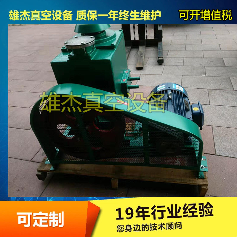 好消息硅橡胶真空脱泡机｜硅橡胶真空脱泡箱｜硅橡胶脱泡真空设备