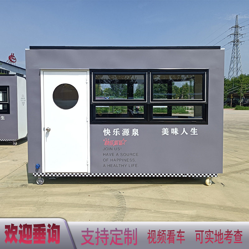 简易移动小吃车厂家直供流动餐车夜市经济旅游景区摆摊车网红打卡