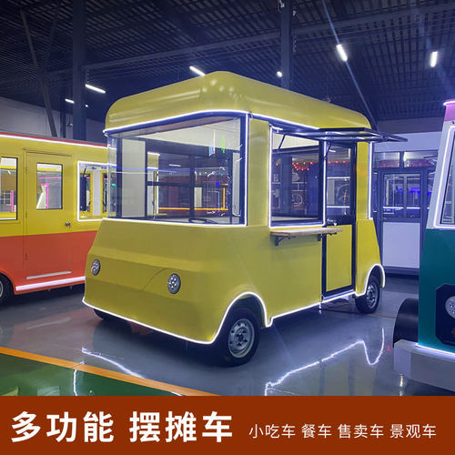 露营景区移动咖啡车奶茶美食摆摊餐车商业街夜市网红云仓小吃车