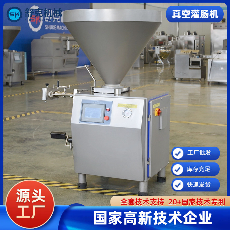 自动扭结定量9000型风干肠真空灌肠机 儿童肠哈尔滨红肠灌肠机