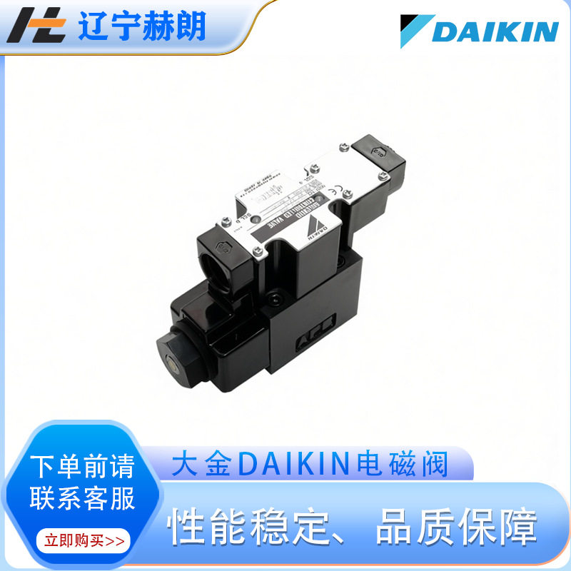 正品DAIKIN大金电磁阀LS-G02-7CA-25-EN-650液压阀LS系列经销