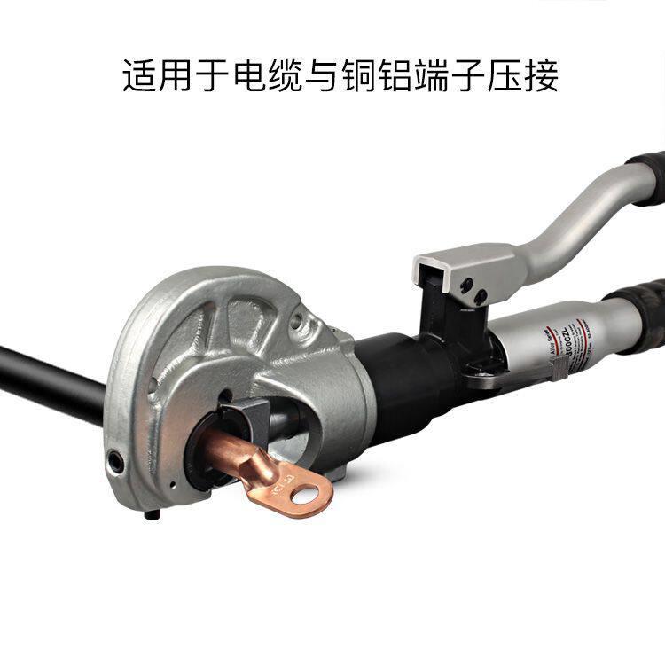 铝合金液压钳手动轻款快速铜鼻子压线钳端子压接钳电力 HP-300CZL