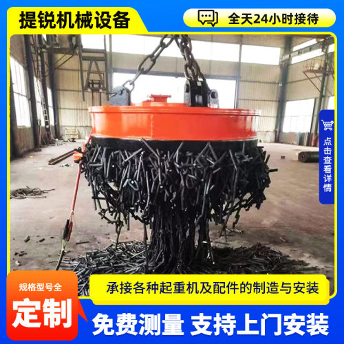厂家供应起重电磁吸盘 挖机叉车废钢废铁圆形吸盘 强力电磁吸盘