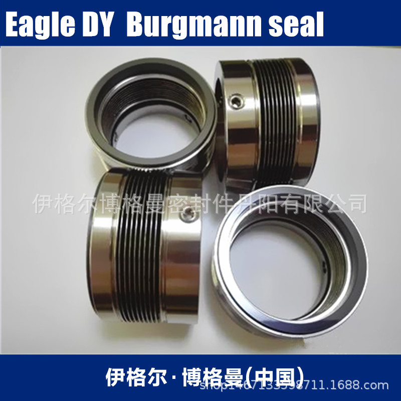 机械密封轴封吸收塔搅拌器HWL2080N厂家机封轴用密封标准件耐腐蚀