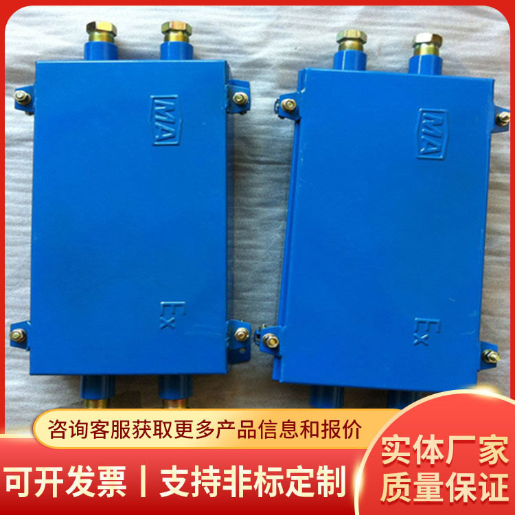 JHH型光缆接线盒矿山工程光纤接续塑料密封带耳固定阻燃接线盒