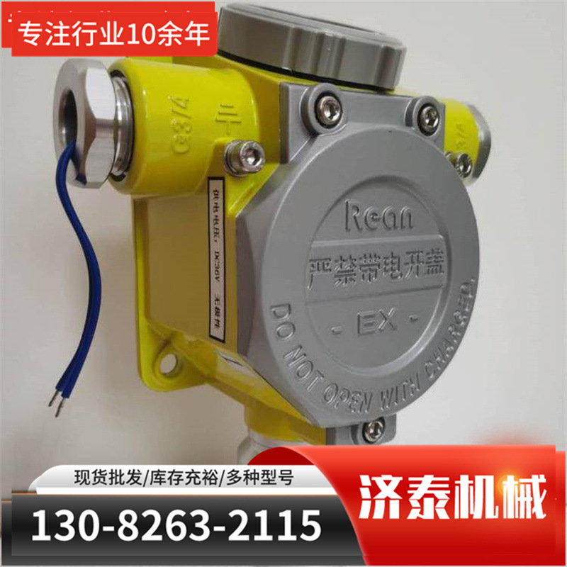 二甲苯有毒有害气体泄漏浓度探测报警器 VOC检测仪