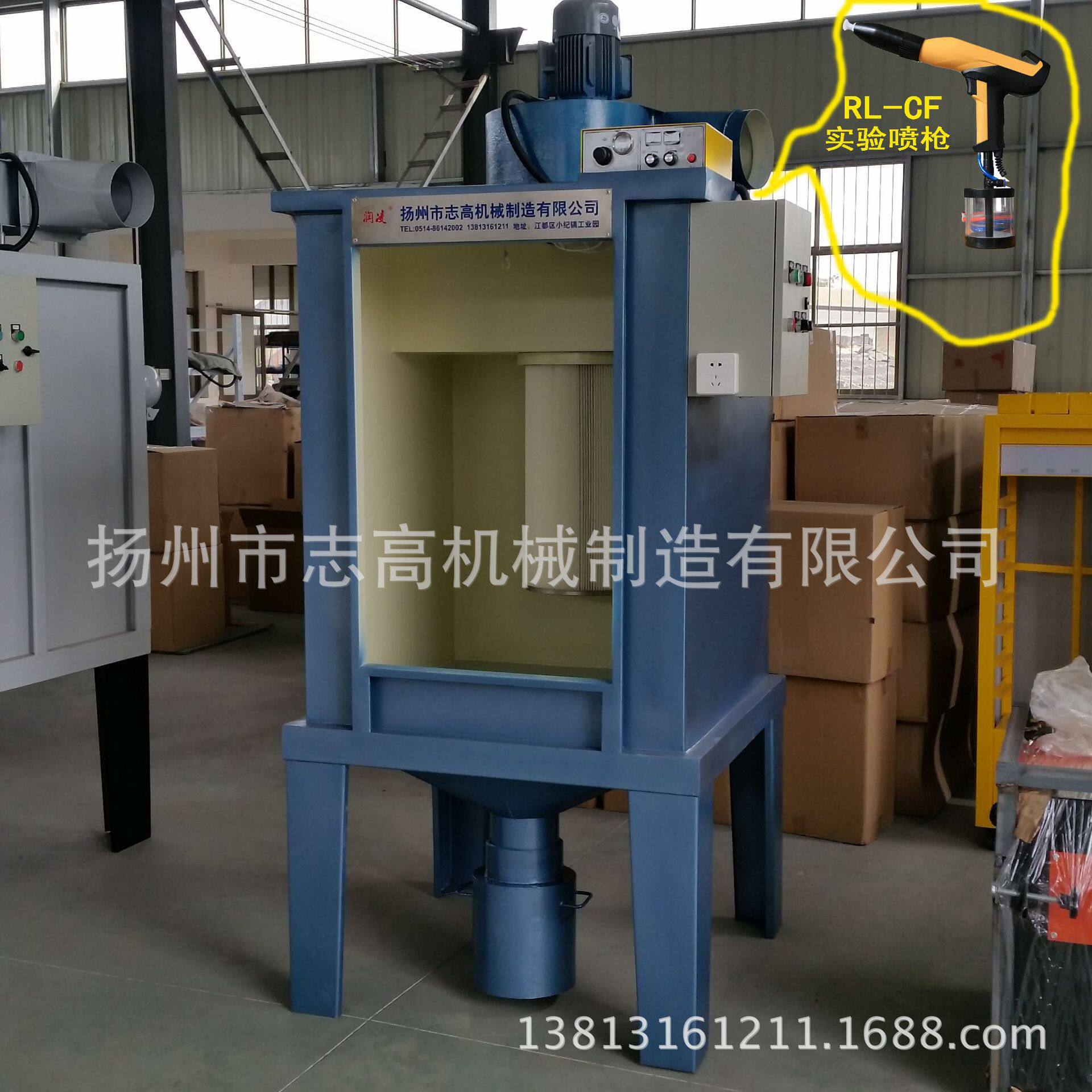塑粉粉末涂料实验制样工作台脉冲反吹实验室喷房喷塑实验设备