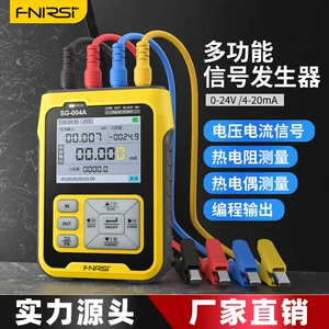 [FNIRSI多功能信号发生器4-20ma模拟量电流压热电偶电阻过程校验仪]