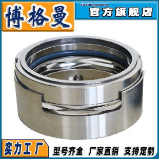 60机械密封适用于凯士比凯泉水泵机封伊格尔博格曼机械密封件 H7N