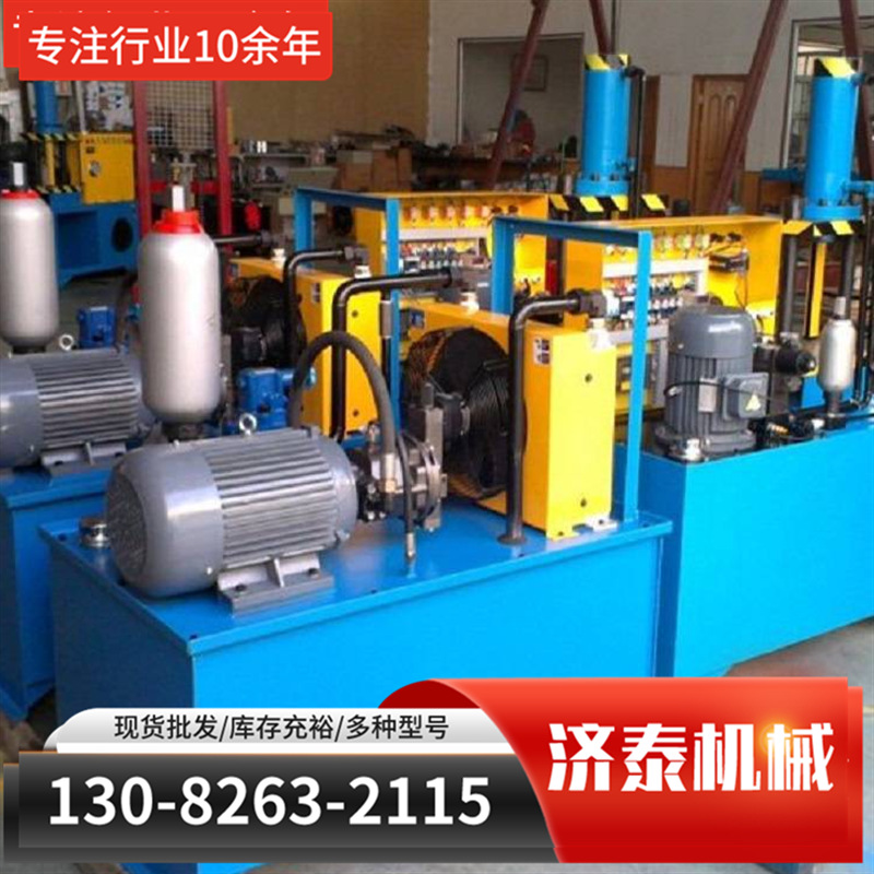 非标液压站 操车系统液压站 副井操车集中液压站 厂家