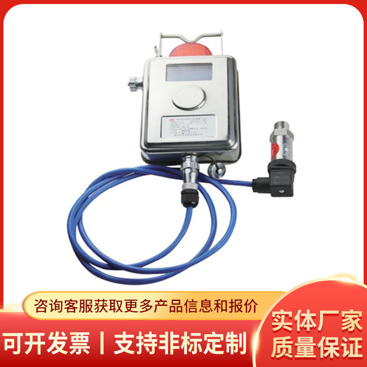 GPD10矿用压力传感器参数性能压力传感器技术特点传感器