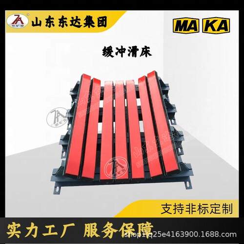 自产自销带宽1米皮带机缓冲床 皮带机缓冲床 阻燃缓冲床