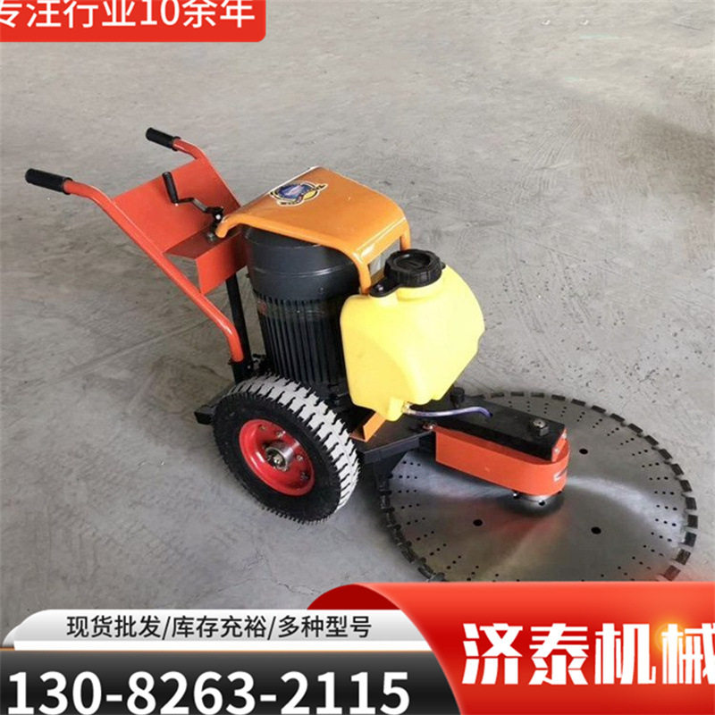 手推混凝土实心桩头切割机 升降可调节电动锯桩机 水泥管截桩机,农机/农具/农膜,割灌机/割草机/油锯,淘宝优惠券,粉丝福利购,淘宝优惠卷