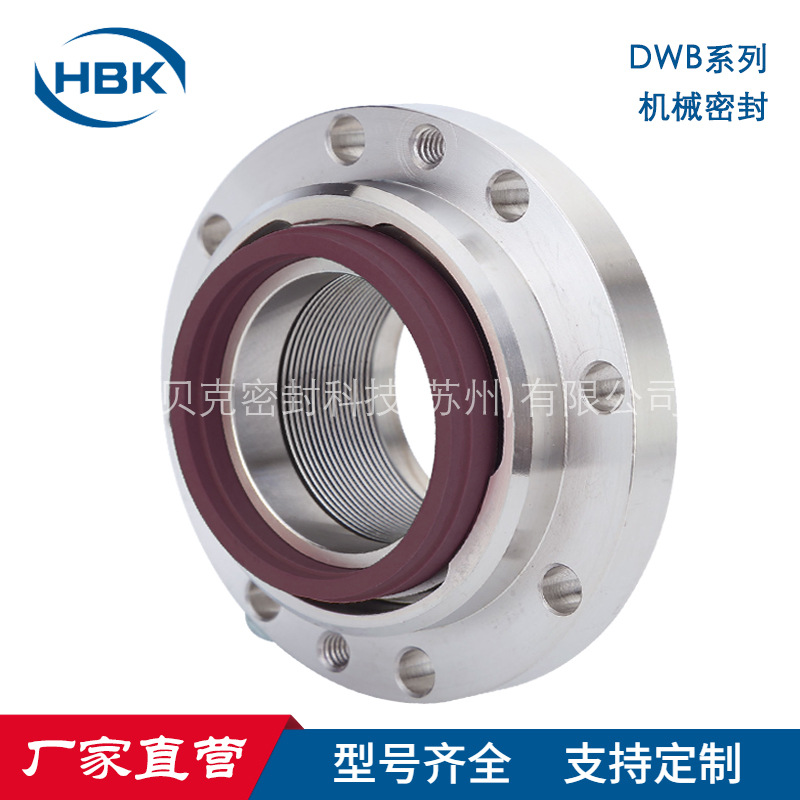 耐低温金属波纹管机械密封 低温液氮泵密封件 厂家现货 质保