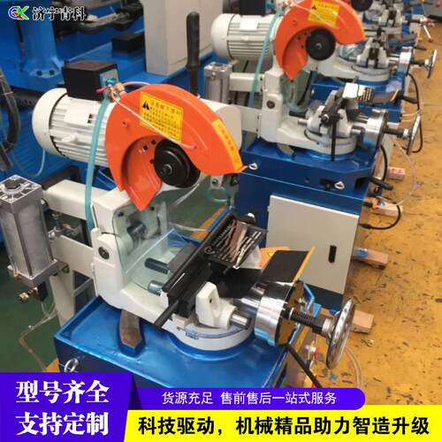金属气动高速切管机金属圆锯机汽摩配件钢管家具管材切割设备