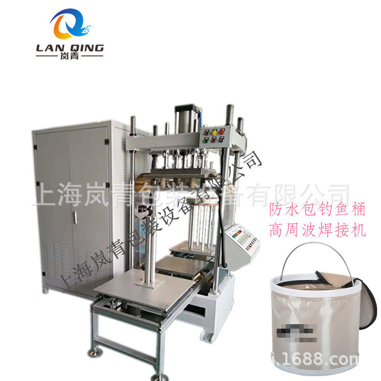 户外漂流防水包焊接机PVC/TPU防水桶钓鱼桶高周波热合熔接高频机