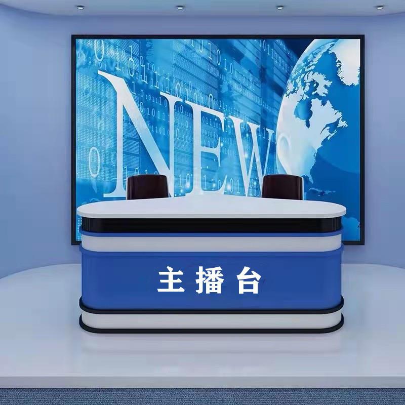主播台演播货新闻导播桌播音直播电梯/传菜机/升降机