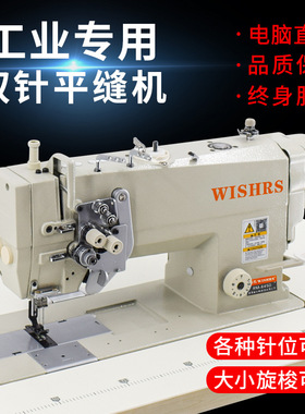 842/872单针杆双针平缝机 845/875双针杆自动供油直驱双针平缝机