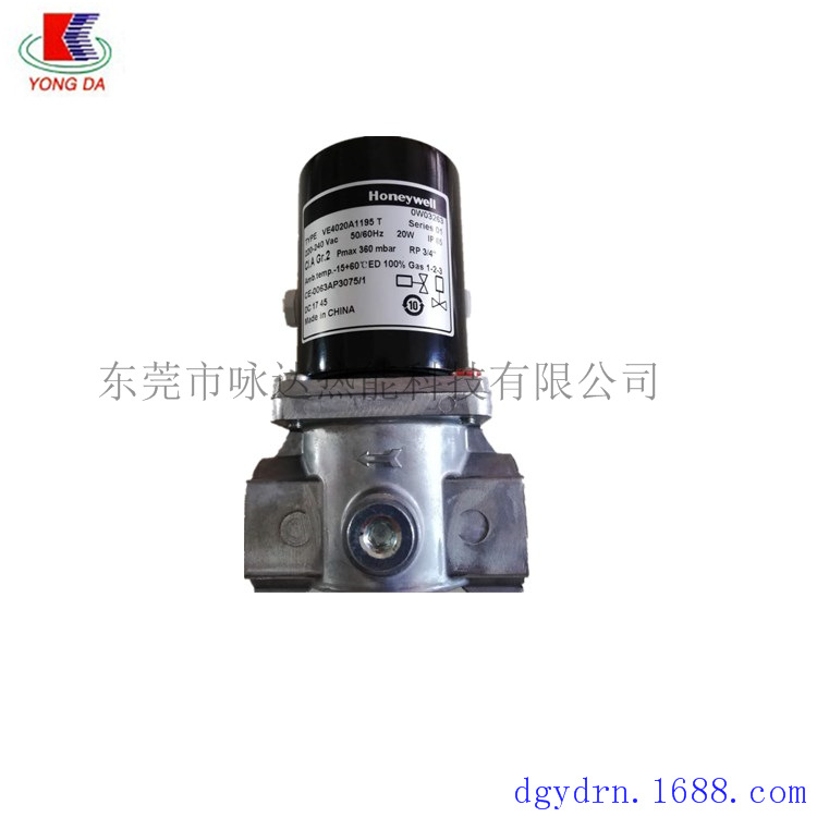 供应美国霍尼韦尔VE4020A1195T 6分点火电磁阀