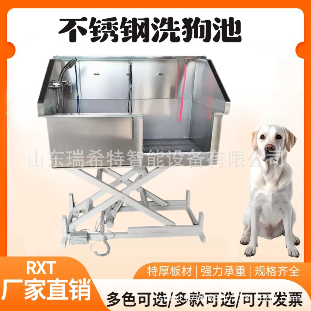 Self service pet washing machine扫码刷卡投币智能自助洗宠机
