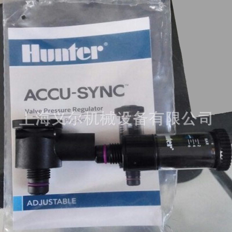 美国亨特AS压力调节器 亨特ACCU-SYNC可调电磁阀压力减小调节器