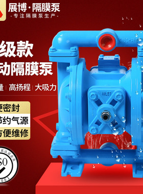 S1F金属气动隔膜泵耐酸碱水处理工业化工泵自吸式高压隔膜泵厂家