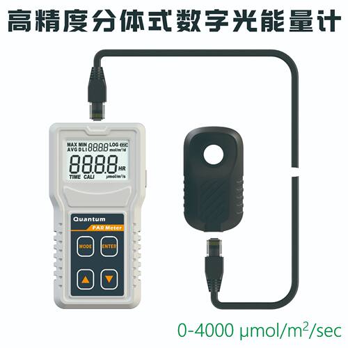 高精度光能量测试仪光谱仪适用于植物生长的PPFD计常用于温室大棚