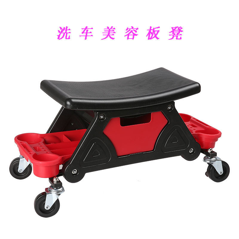跨境爆款汽车美容工作凳抛光凳万向轮移动凳修车凳子洗车收纳板凳,五金/工具,轮胎维修工具,淘宝优惠券,粉丝福利购,淘宝优惠卷