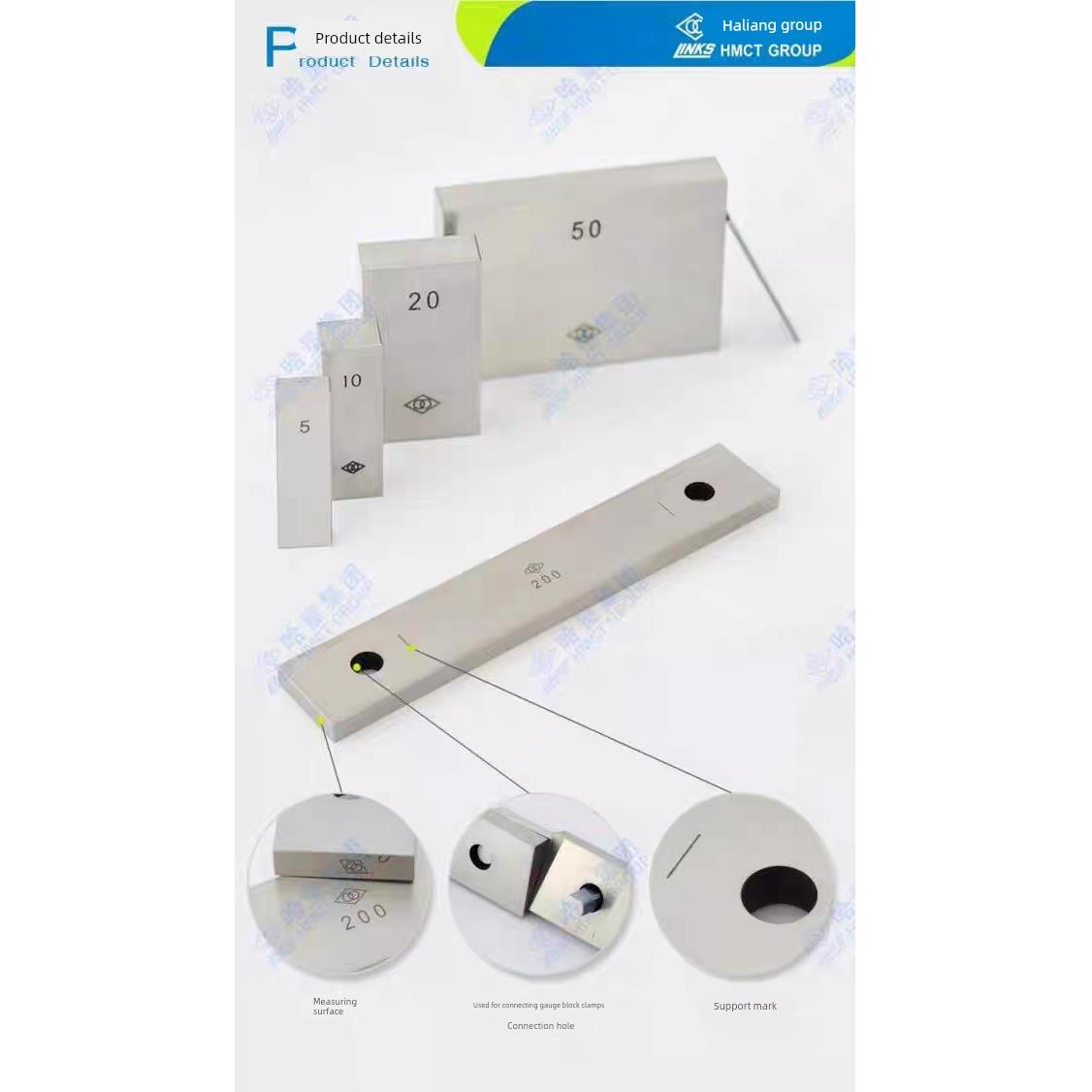 哈量量块量规10 20 30 100 200高精度标准块规卡尺千分尺专用量块