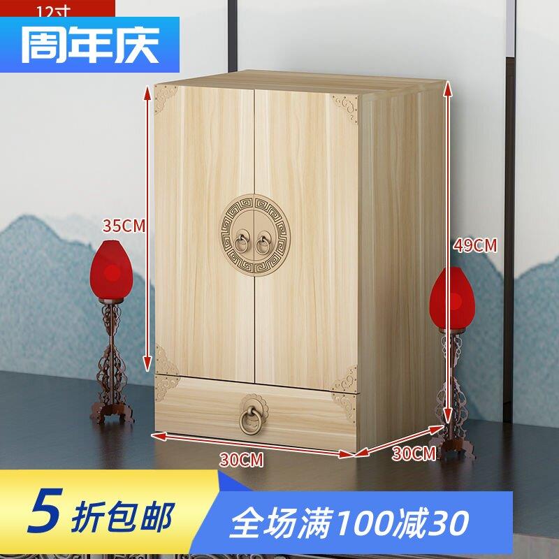 佛堂供台财神爷观音菩萨佛祖神供柜贡桌壁挂式神龛家用摆台