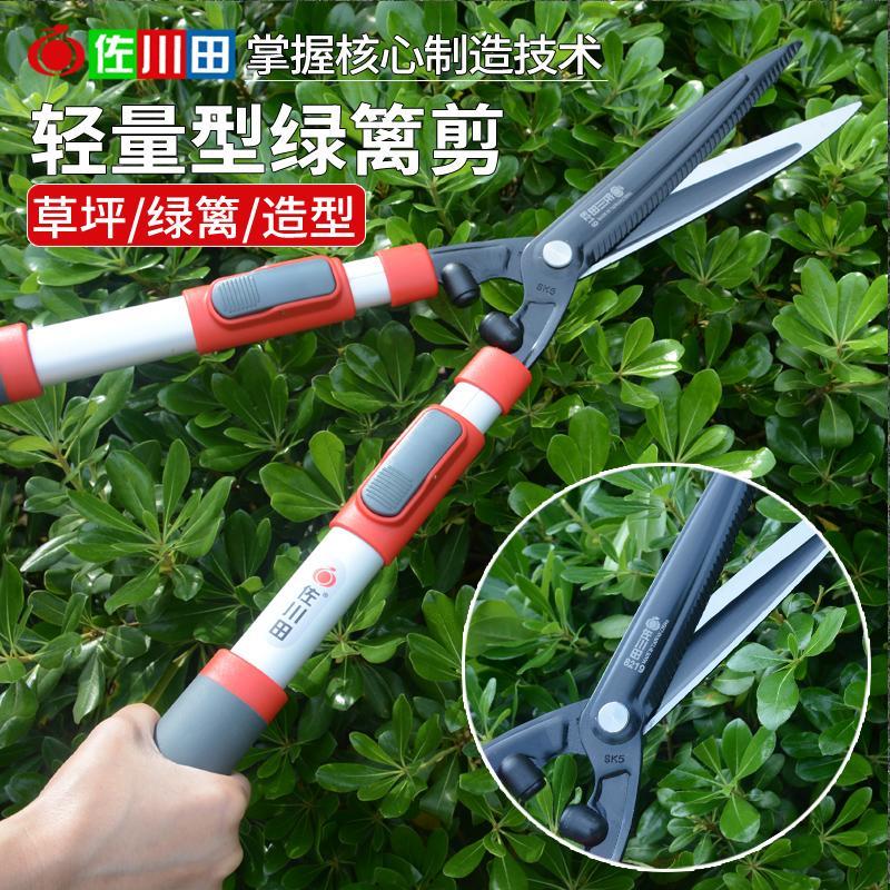 佐川田果树修剪刀剪树枝专用花卉修剪草坪园艺绿化剪刀粗枝绿篱剪