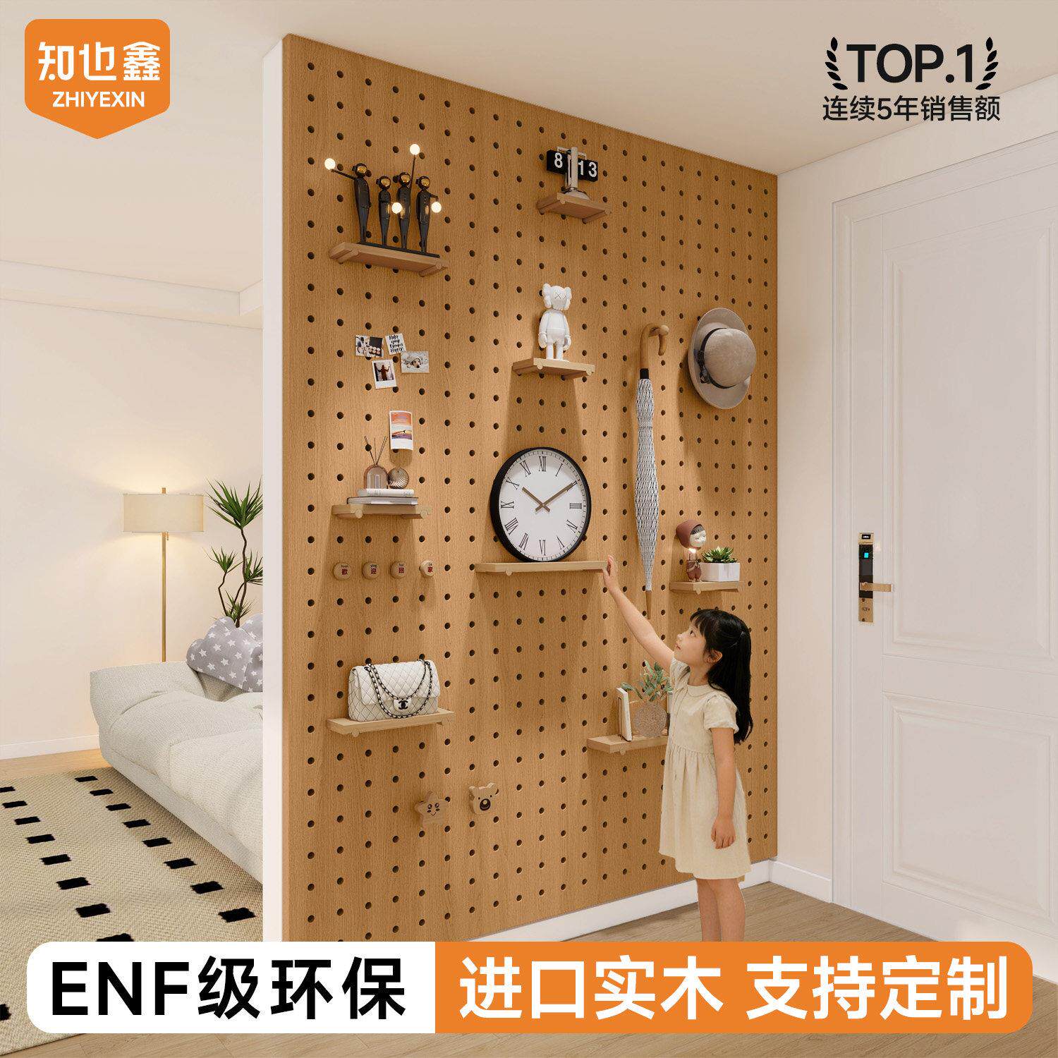 实木洞洞板墙上置物架造型墙面定制木质入户玄关门后一体挂衣架子