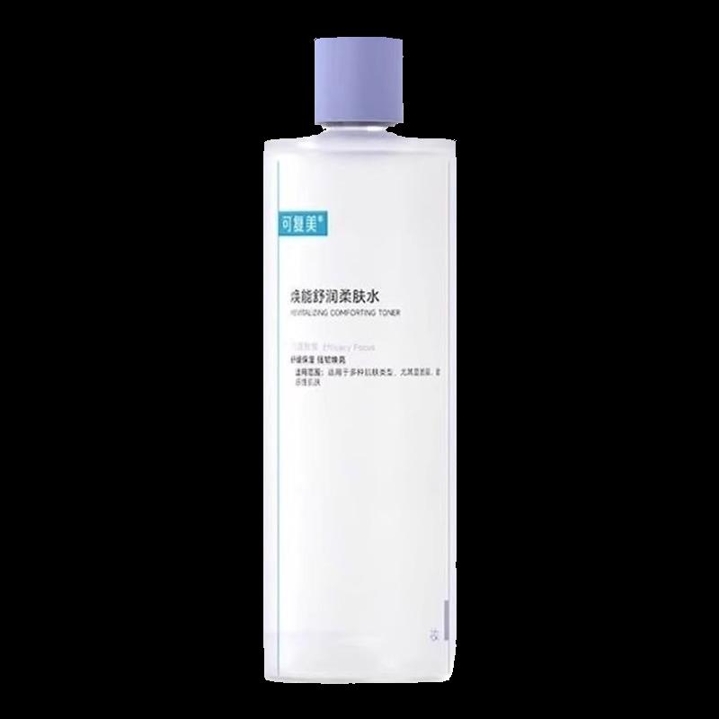 3.0新版可复美安心湿敷水补水保湿舒缓敏感肌柔肤水爽肤水500ml