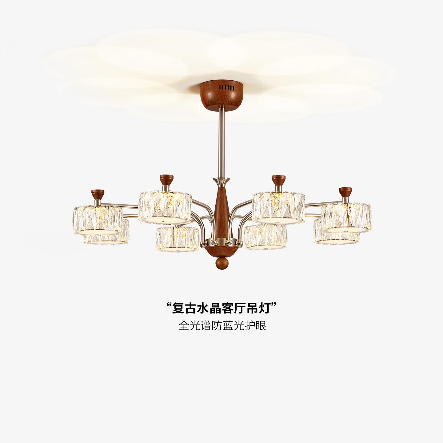 法式中古客厅吊灯极简复古胡桃木纹轻奢水晶玻璃护眼家用大厅主灯